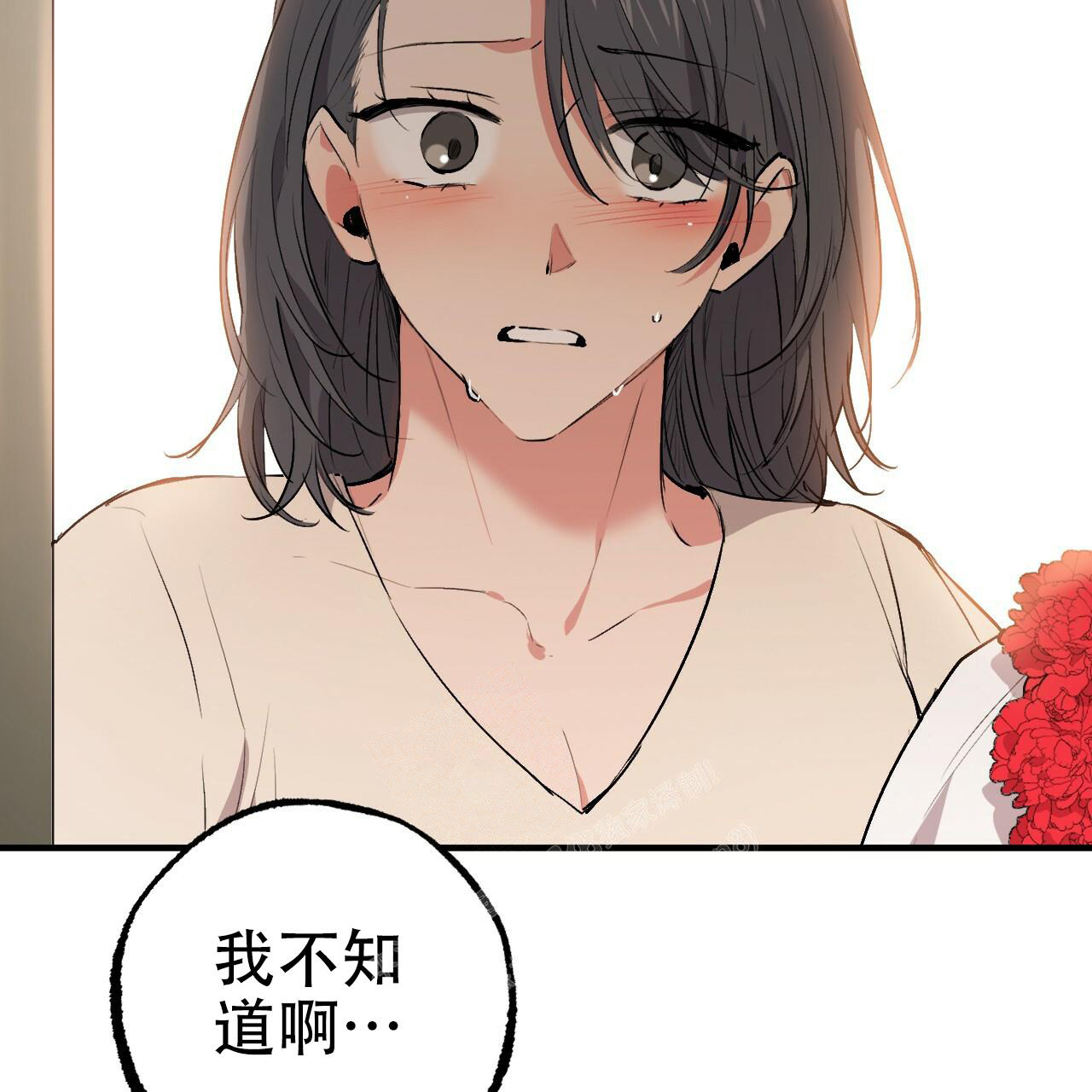 《 夏菲菲的兔子》漫画最新章节第109话免费下拉式在线观看章节第【58】张图片