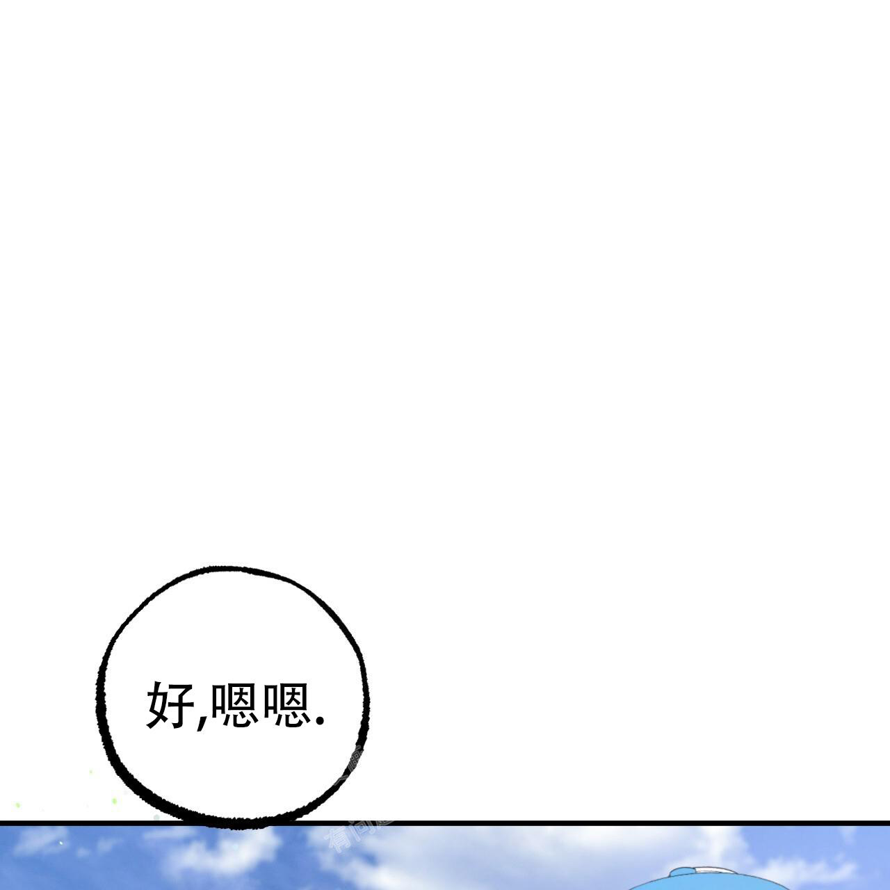 《 夏菲菲的兔子》漫画最新章节第107话免费下拉式在线观看章节第【36】张图片