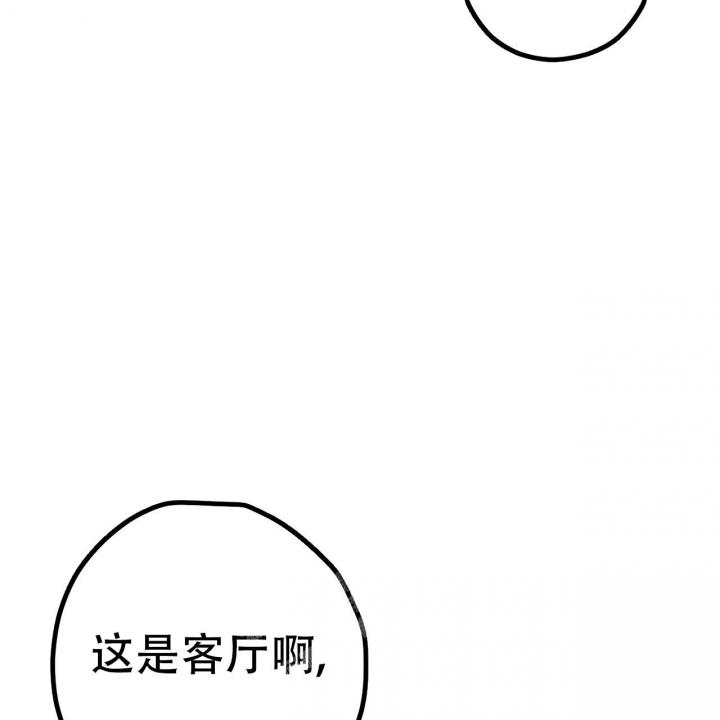 《 夏菲菲的兔子》漫画最新章节第84话免费下拉式在线观看章节第【72】张图片