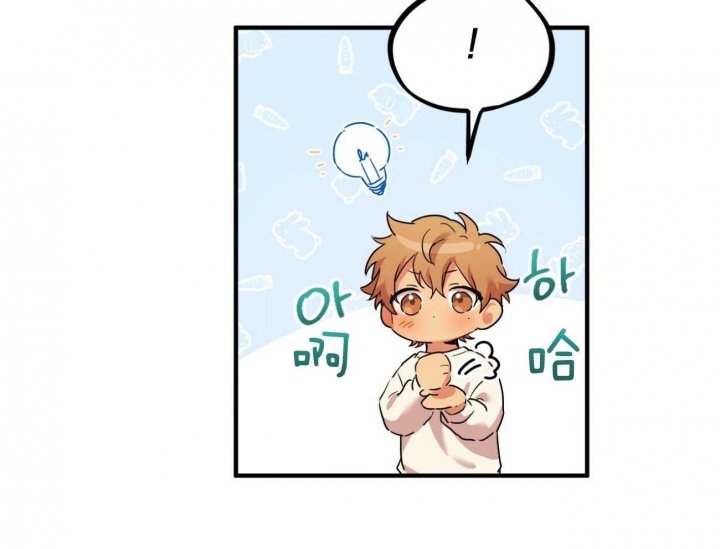 《 夏菲菲的兔子》漫画最新章节第18话免费下拉式在线观看章节第【57】张图片