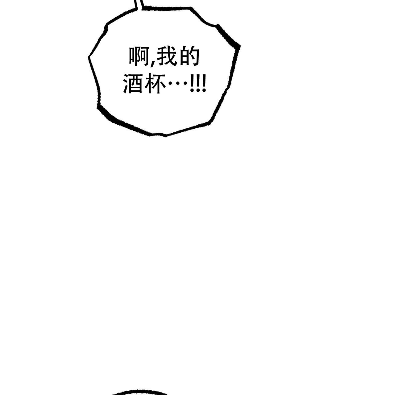 《 夏菲菲的兔子》漫画最新章节第134话免费下拉式在线观看章节第【5】张图片