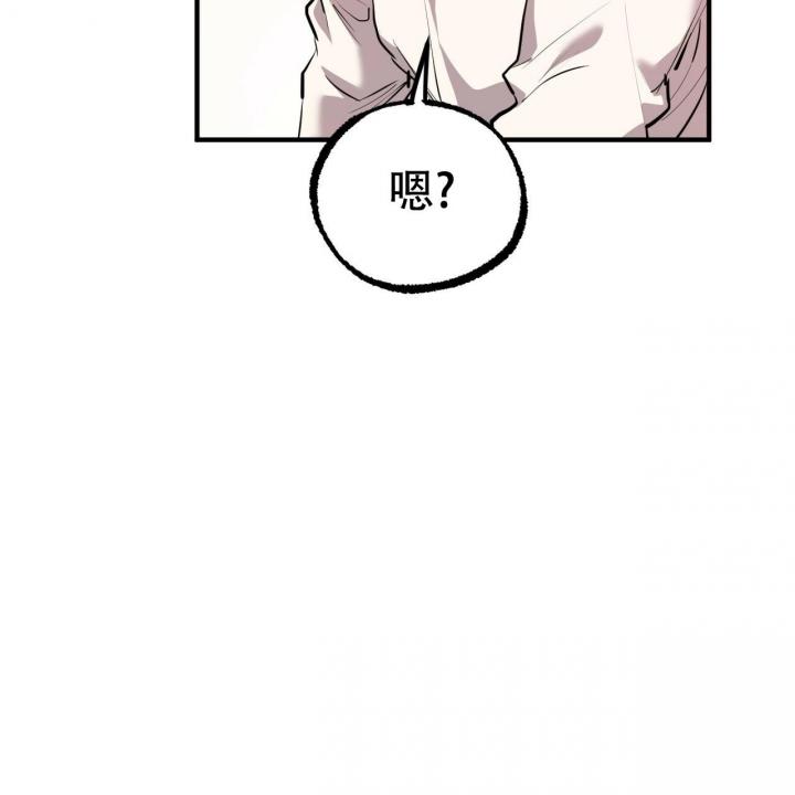 《 夏菲菲的兔子》漫画最新章节第89话免费下拉式在线观看章节第【37】张图片