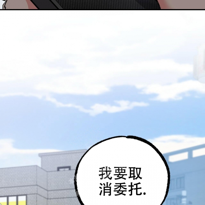 《 夏菲菲的兔子》漫画最新章节第91话免费下拉式在线观看章节第【49】张图片