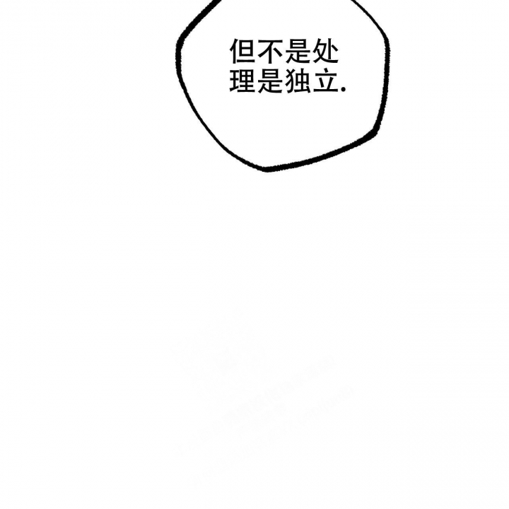 《 夏菲菲的兔子》漫画最新章节第90话免费下拉式在线观看章节第【56】张图片