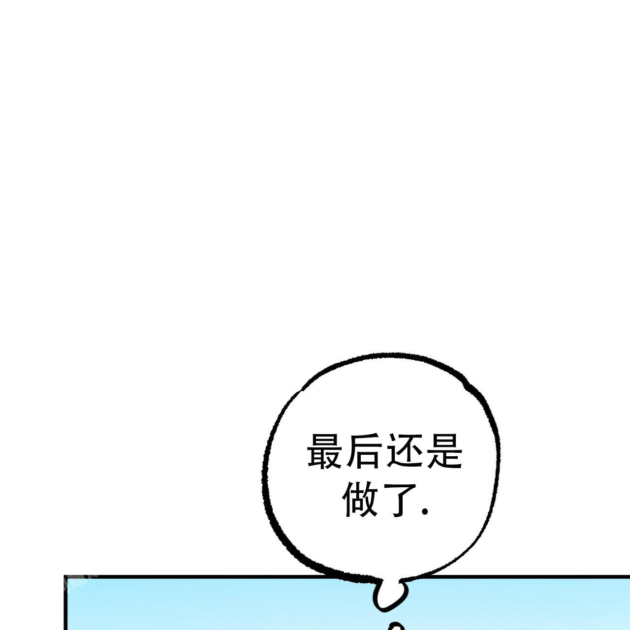 《 夏菲菲的兔子》漫画最新章节第130话免费下拉式在线观看章节第【58】张图片