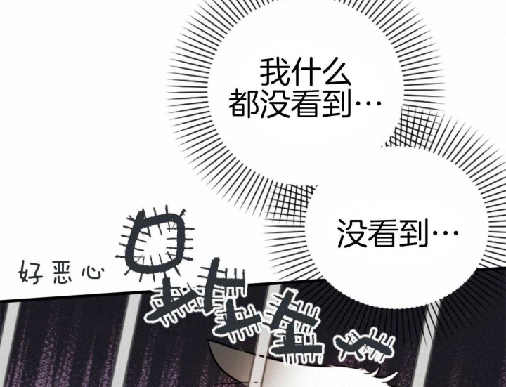 《 夏菲菲的兔子》漫画最新章节第6话免费下拉式在线观看章节第【15】张图片