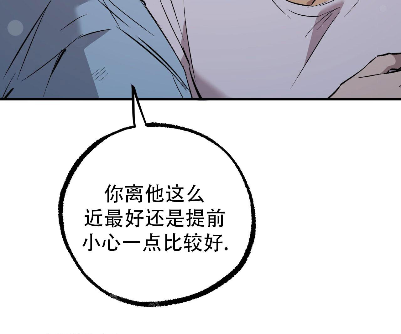 《 夏菲菲的兔子》漫画最新章节第138话免费下拉式在线观看章节第【82】张图片