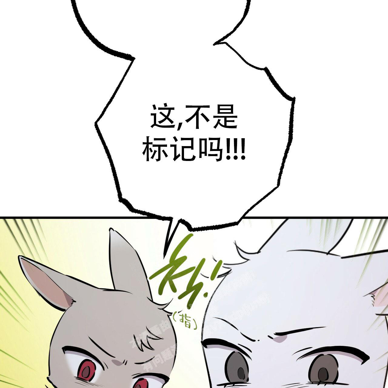 《 夏菲菲的兔子》漫画最新章节第111话免费下拉式在线观看章节第【31】张图片