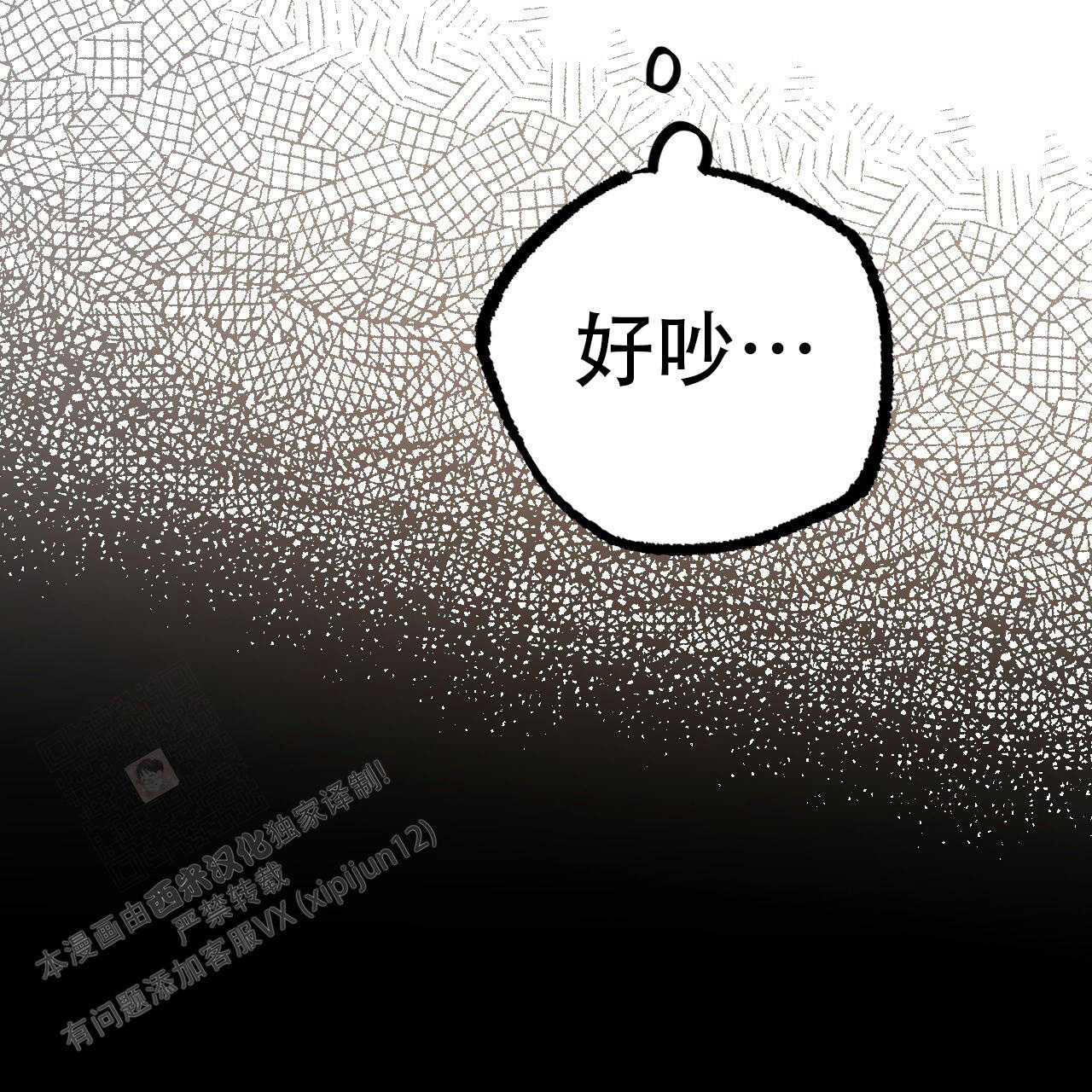 《 夏菲菲的兔子》漫画最新章节第130话免费下拉式在线观看章节第【6】张图片