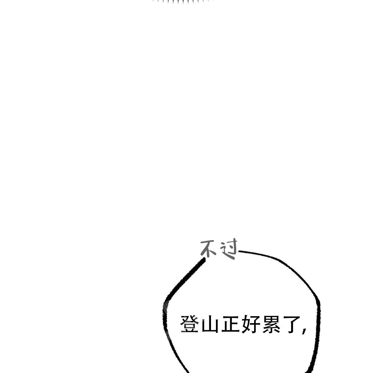 《 夏菲菲的兔子》漫画最新章节第116话免费下拉式在线观看章节第【27】张图片