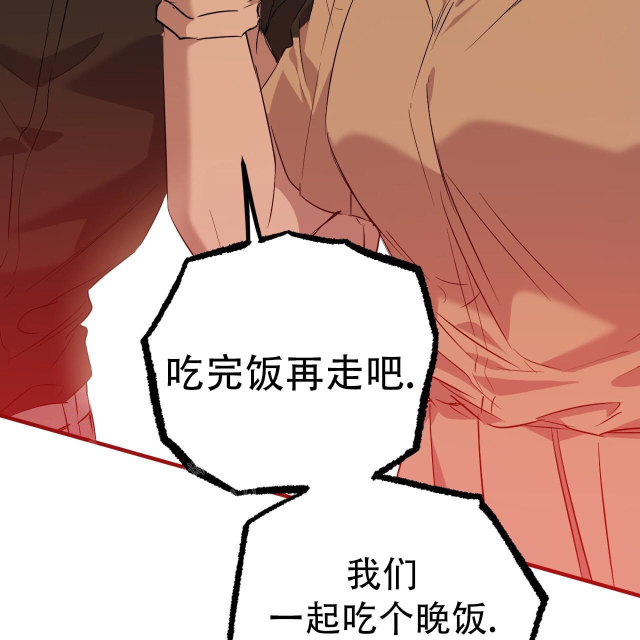 《 夏菲菲的兔子》漫画最新章节第133话免费下拉式在线观看章节第【54】张图片