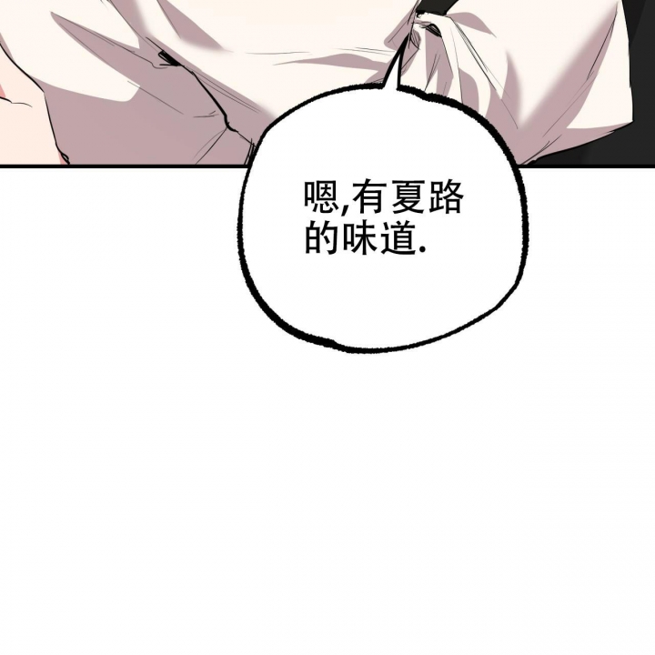 《 夏菲菲的兔子》漫画最新章节第89话免费下拉式在线观看章节第【55】张图片