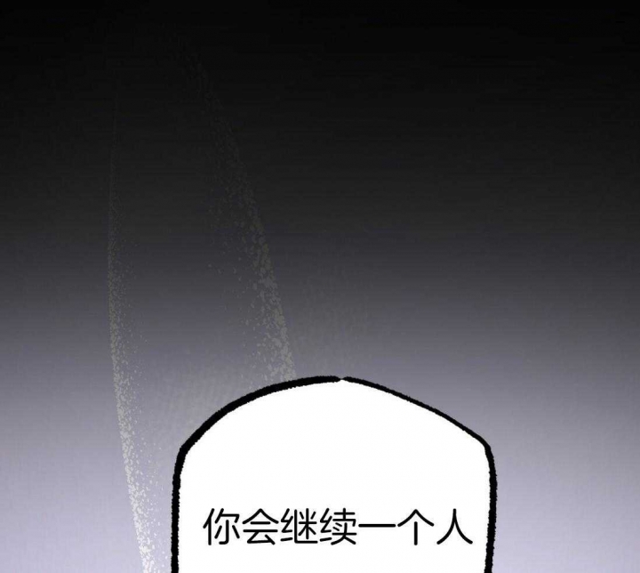 《 夏菲菲的兔子》漫画最新章节第55话免费下拉式在线观看章节第【8】张图片