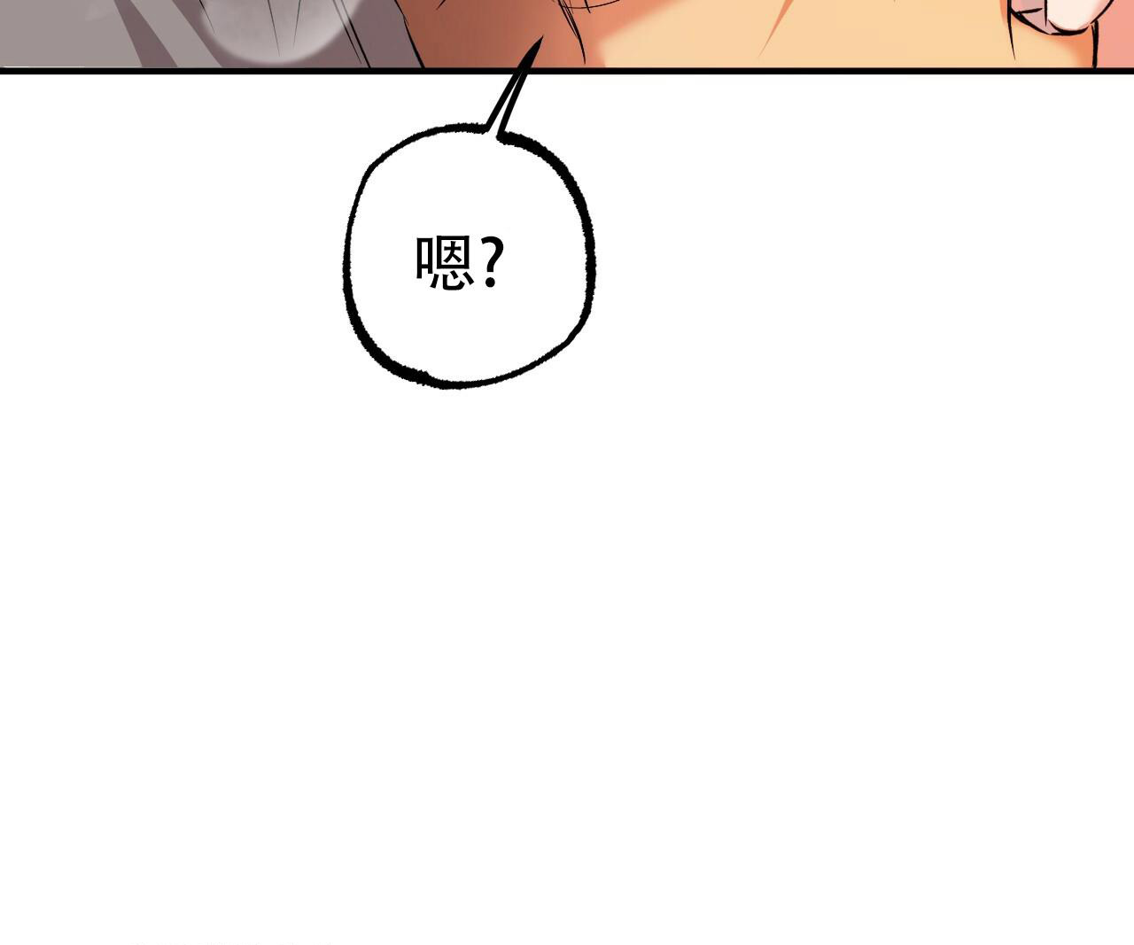 《 夏菲菲的兔子》漫画最新章节第125话免费下拉式在线观看章节第【60】张图片