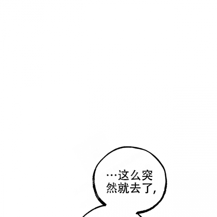 《 夏菲菲的兔子》漫画最新章节第84话免费下拉式在线观看章节第【54】张图片