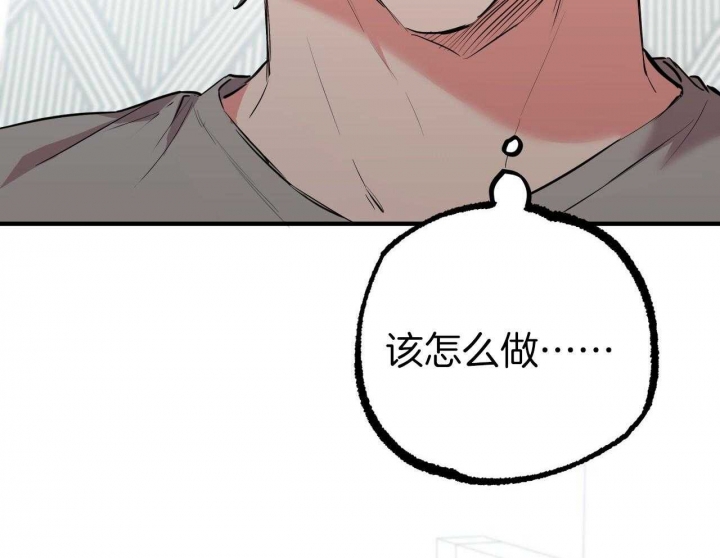 《 夏菲菲的兔子》漫画最新章节第83话免费下拉式在线观看章节第【31】张图片