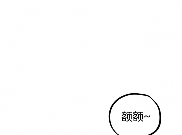 《 夏菲菲的兔子》漫画最新章节第20话免费下拉式在线观看章节第【54】张图片