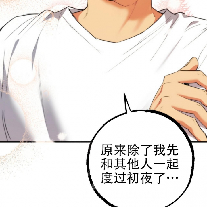 《 夏菲菲的兔子》漫画最新章节第97话免费下拉式在线观看章节第【35】张图片