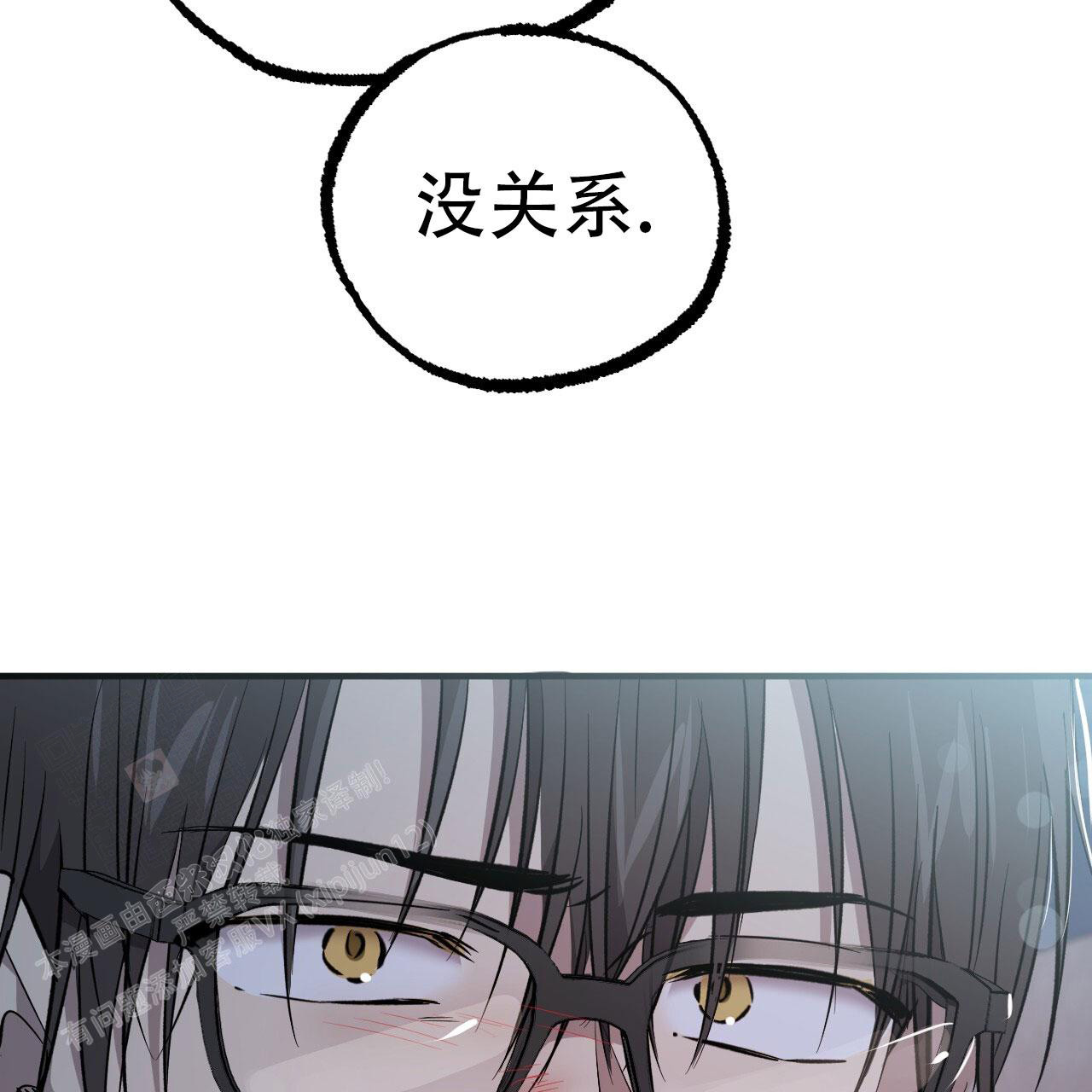 《 夏菲菲的兔子》漫画最新章节第139话免费下拉式在线观看章节第【7】张图片