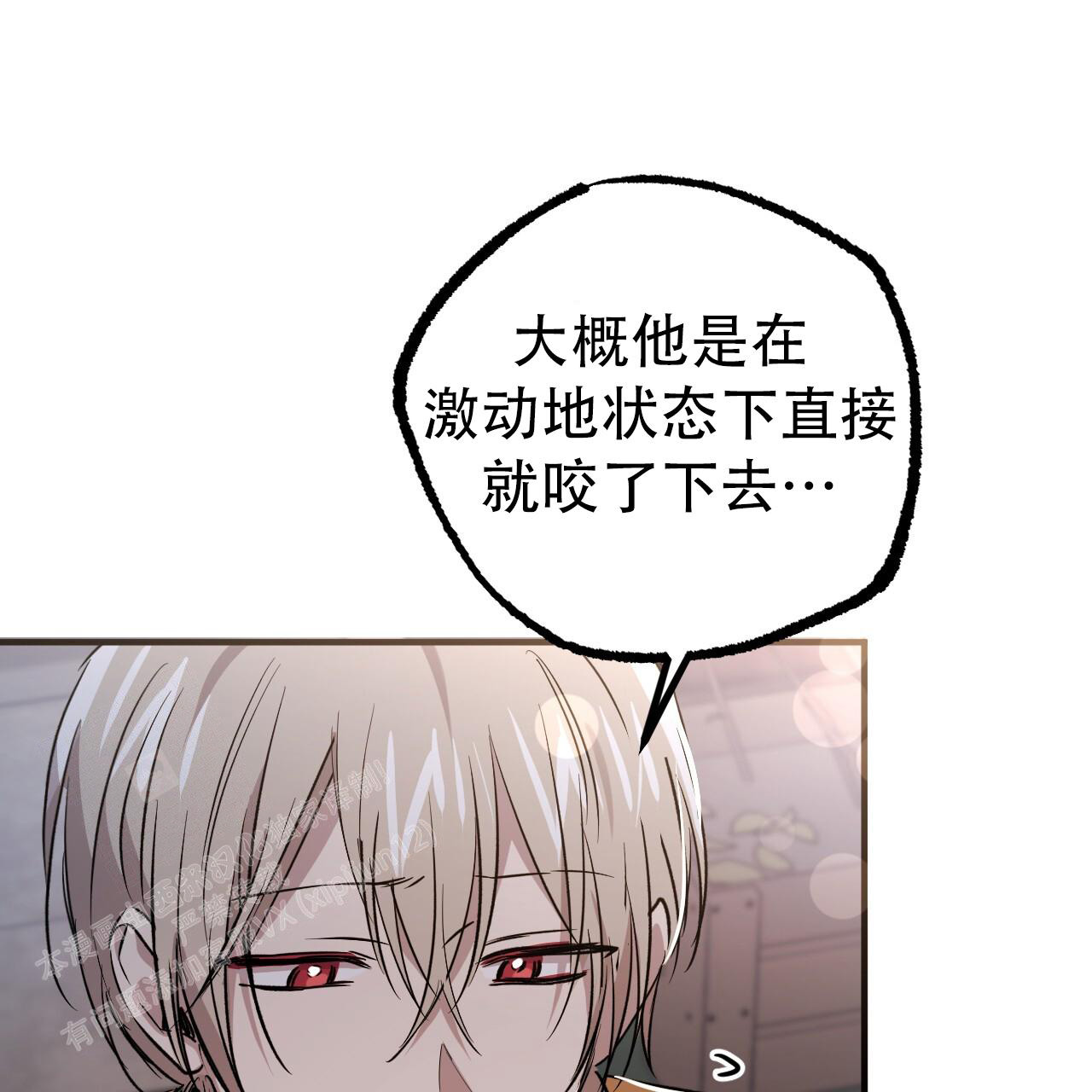 《 夏菲菲的兔子》漫画最新章节第135话免费下拉式在线观看章节第【47】张图片