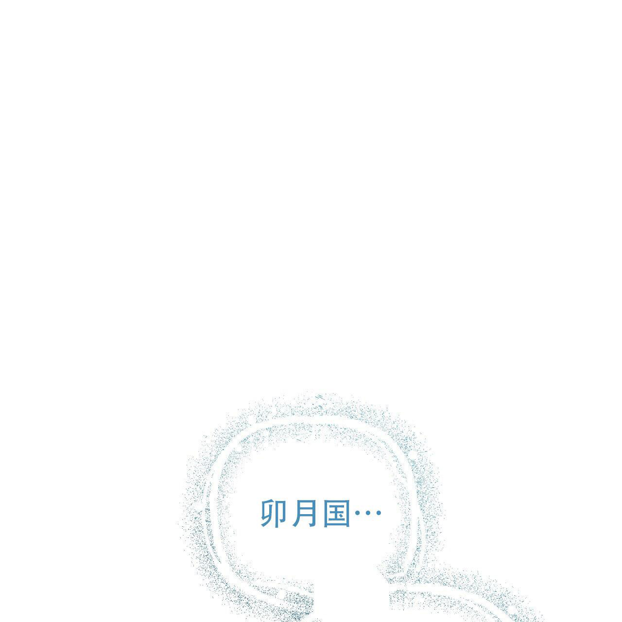 《 夏菲菲的兔子》漫画最新章节第141话免费下拉式在线观看章节第【58】张图片