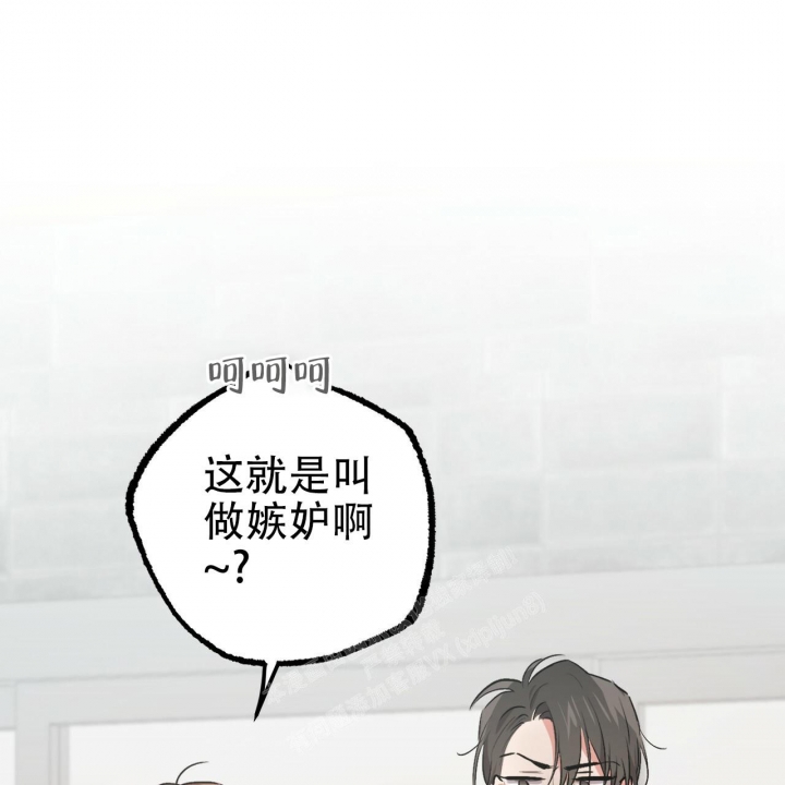 《 夏菲菲的兔子》漫画最新章节第100话免费下拉式在线观看章节第【7】张图片