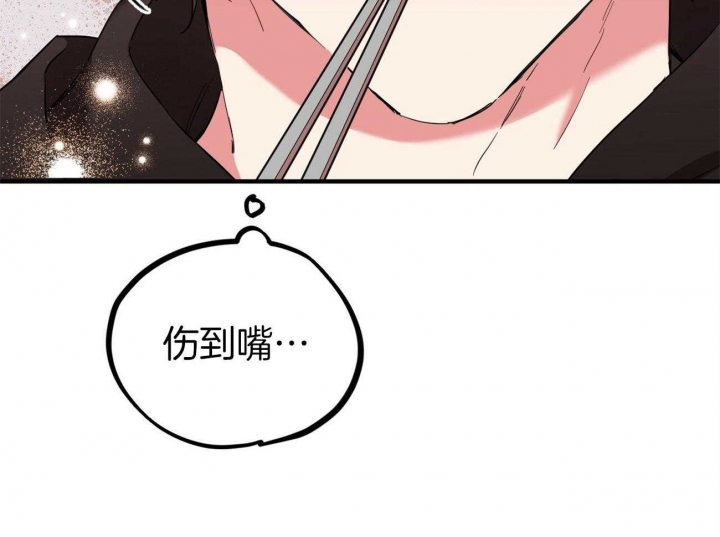 《 夏菲菲的兔子》漫画最新章节第17话免费下拉式在线观看章节第【23】张图片