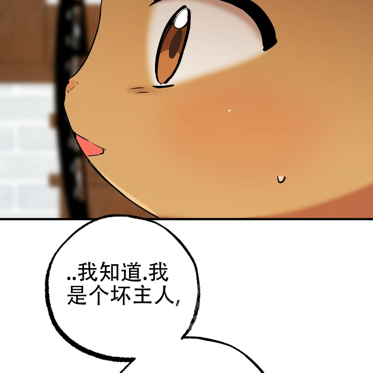 《 夏菲菲的兔子》漫画最新章节第109话免费下拉式在线观看章节第【26】张图片