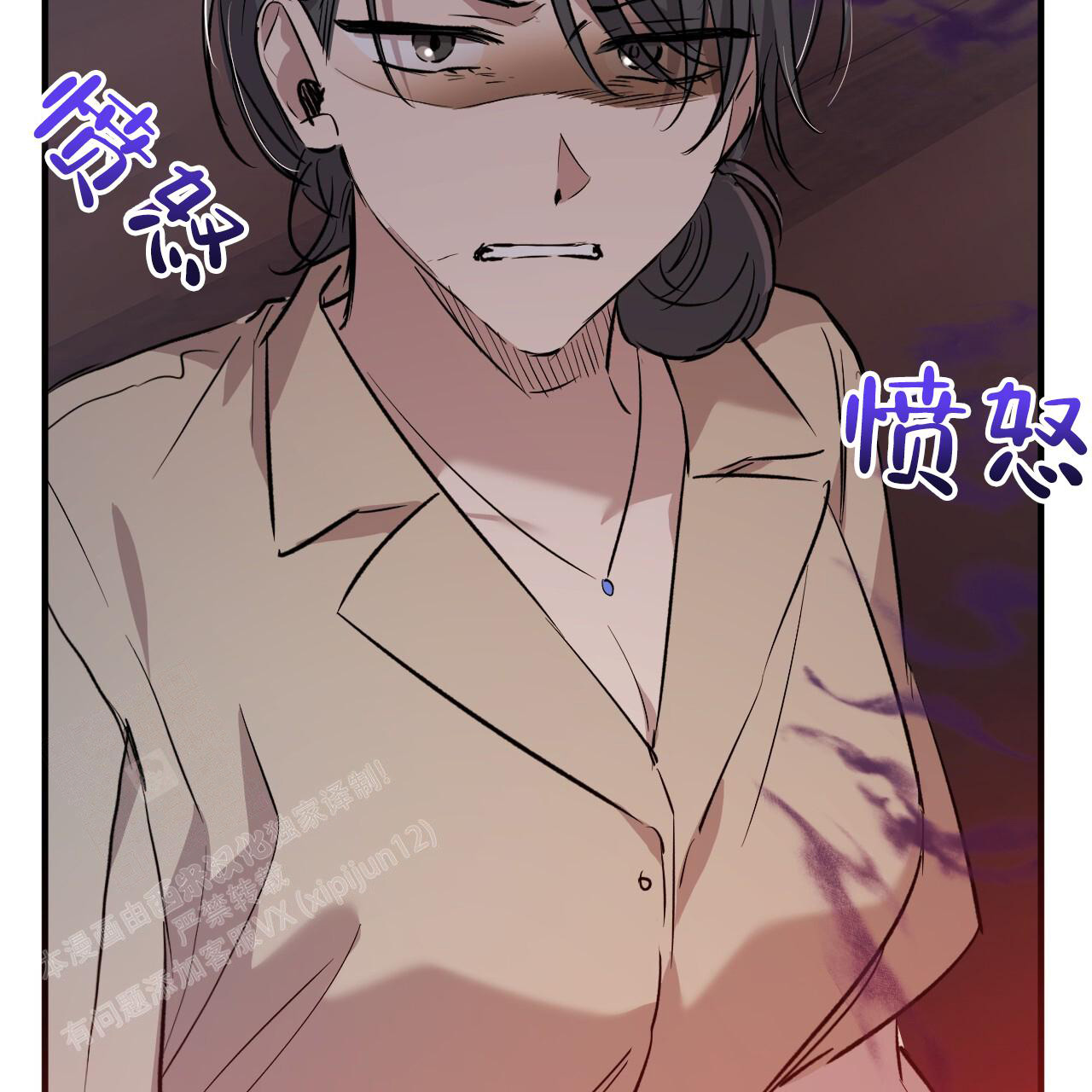 《 夏菲菲的兔子》漫画最新章节第134话免费下拉式在线观看章节第【44】张图片