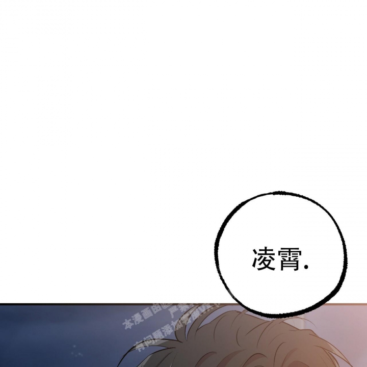 《 夏菲菲的兔子》漫画最新章节第101话免费下拉式在线观看章节第【5】张图片