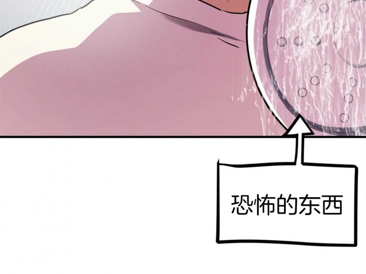 《 夏菲菲的兔子》漫画最新章节第9话免费下拉式在线观看章节第【58】张图片