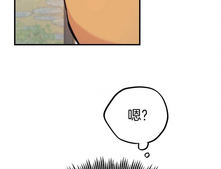 《 夏菲菲的兔子》漫画最新章节第6话免费下拉式在线观看章节第【10】张图片