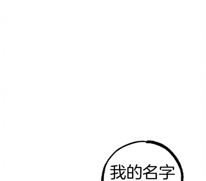 《 夏菲菲的兔子》漫画最新章节第68话免费下拉式在线观看章节第【40】张图片