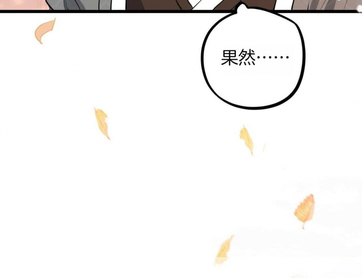 《 夏菲菲的兔子》漫画最新章节第59话免费下拉式在线观看章节第【30】张图片