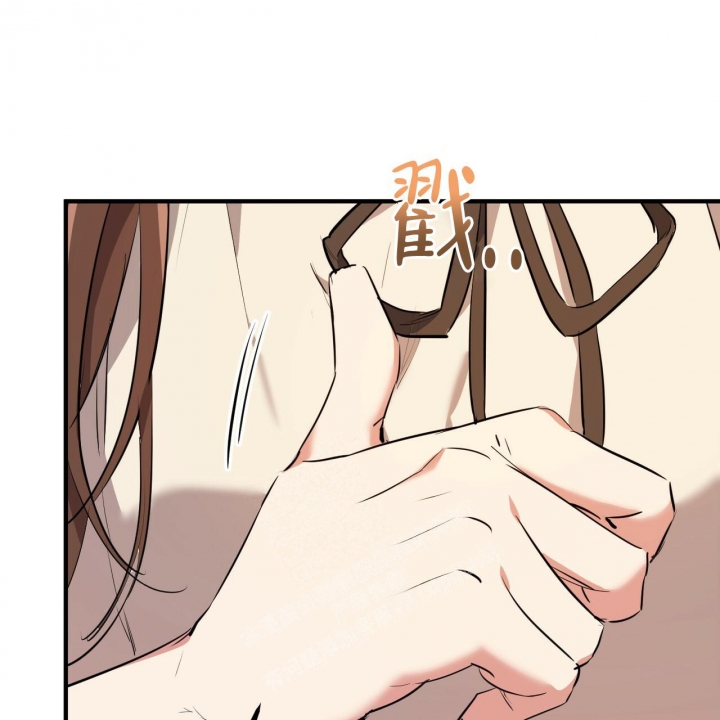 《 夏菲菲的兔子》漫画最新章节第97话免费下拉式在线观看章节第【73】张图片