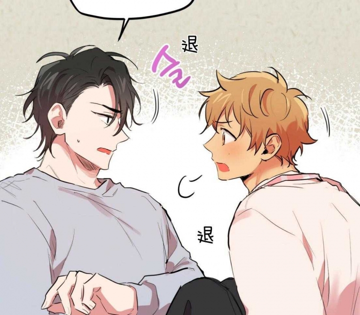 《 夏菲菲的兔子》漫画最新章节第48话免费下拉式在线观看章节第【49】张图片