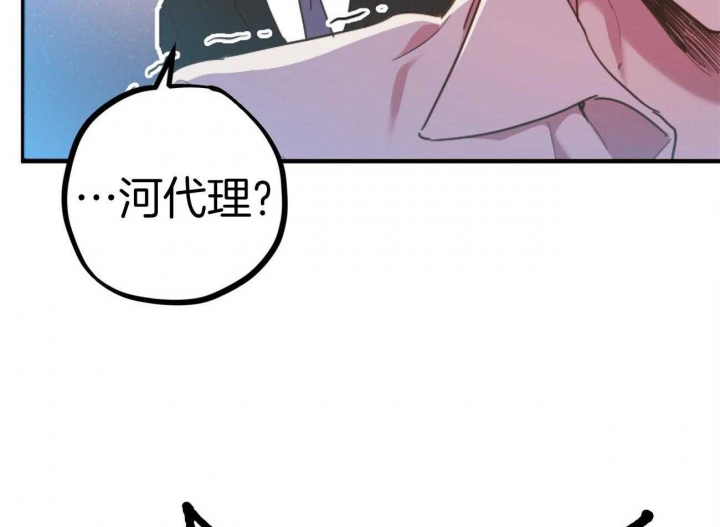 《 夏菲菲的兔子》漫画最新章节第1话免费下拉式在线观看章节第【32】张图片