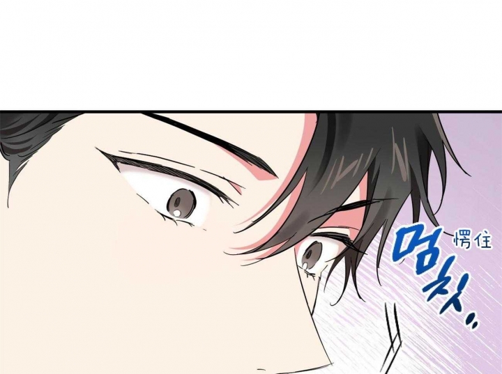 《 夏菲菲的兔子》漫画最新章节第14话免费下拉式在线观看章节第【53】张图片