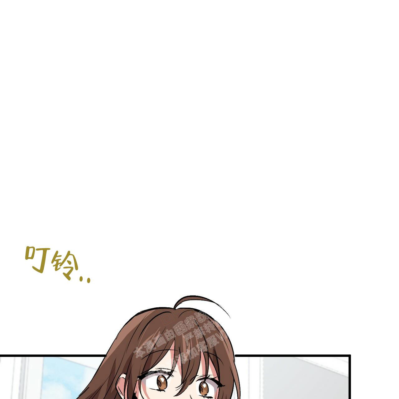 《 夏菲菲的兔子》漫画最新章节第102话免费下拉式在线观看章节第【34】张图片