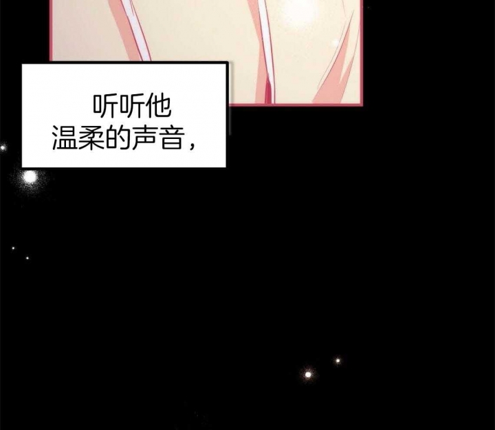 《 夏菲菲的兔子》漫画最新章节第64话免费下拉式在线观看章节第【8】张图片