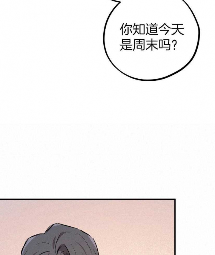 《 夏菲菲的兔子》漫画最新章节第58话免费下拉式在线观看章节第【23】张图片