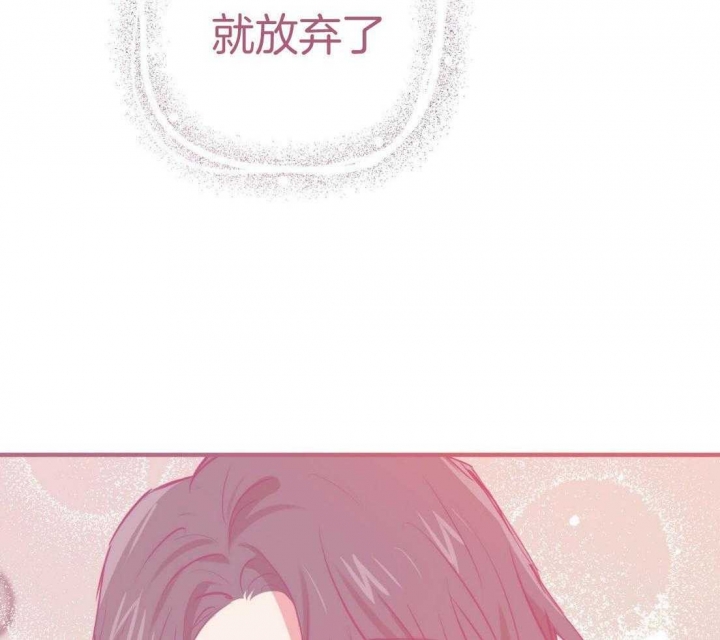 《 夏菲菲的兔子》漫画最新章节第51话免费下拉式在线观看章节第【10】张图片