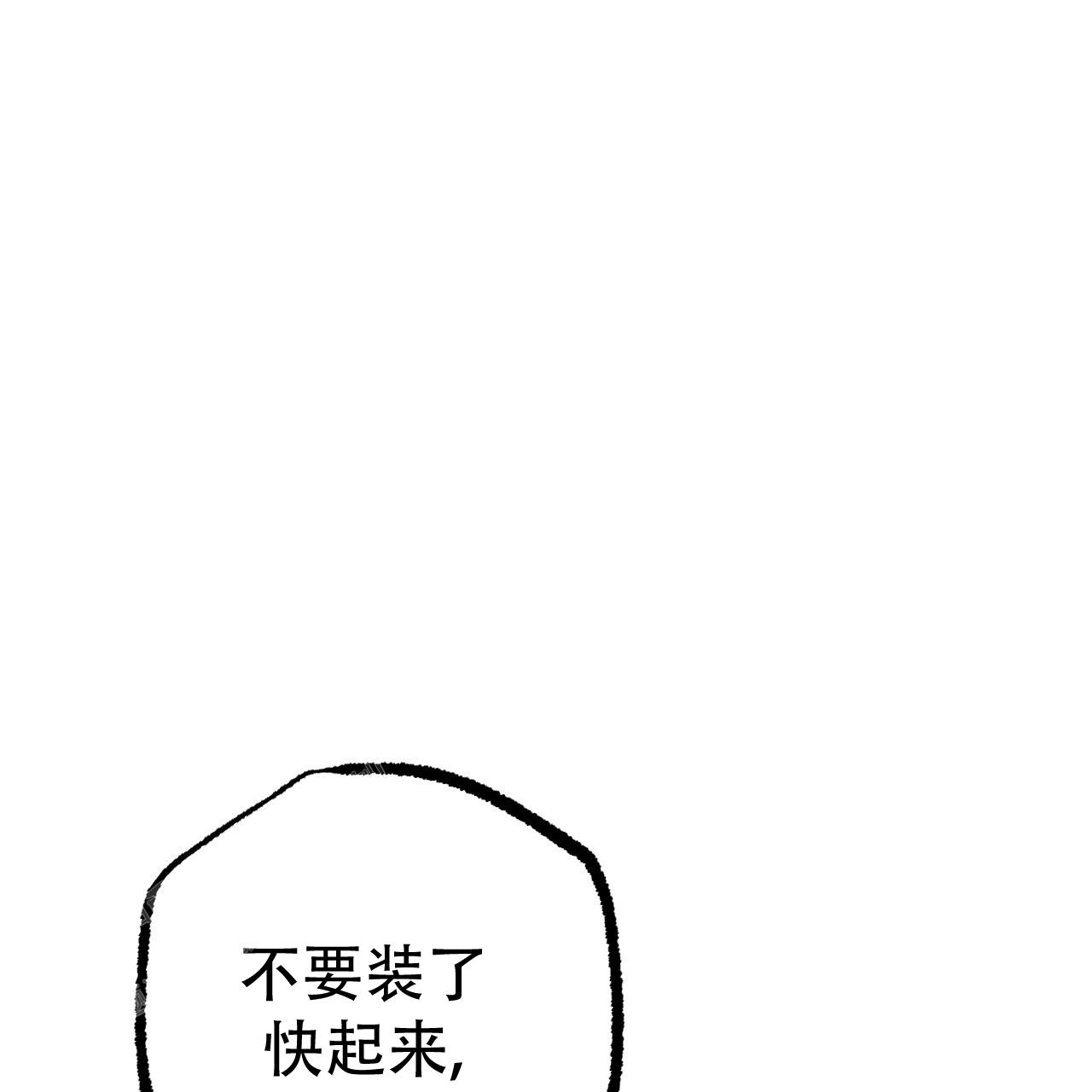 《 夏菲菲的兔子》漫画最新章节第135话免费下拉式在线观看章节第【26】张图片