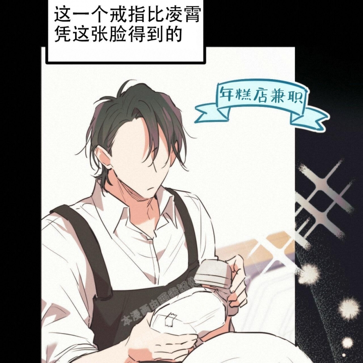 《 夏菲菲的兔子》漫画最新章节第101话免费下拉式在线观看章节第【39】张图片