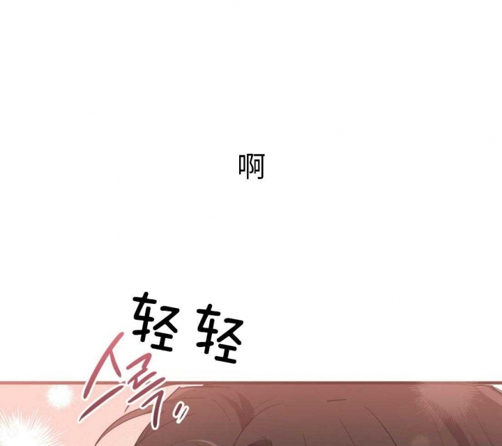 《 夏菲菲的兔子》漫画最新章节第36话免费下拉式在线观看章节第【1】张图片