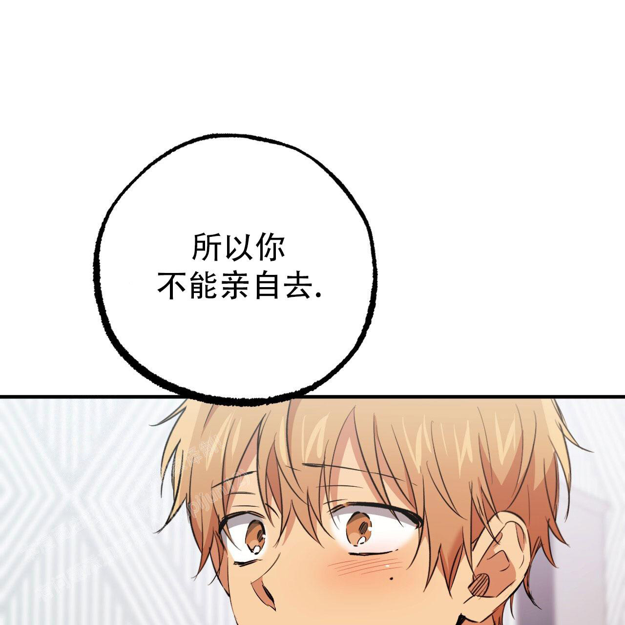 《 夏菲菲的兔子》漫画最新章节第140话免费下拉式在线观看章节第【37】张图片