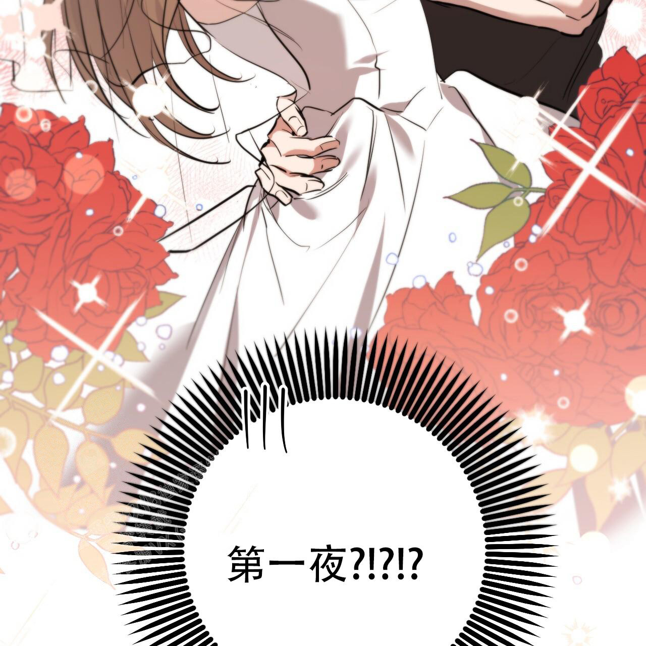 《 夏菲菲的兔子》漫画最新章节第134话免费下拉式在线观看章节第【37】张图片