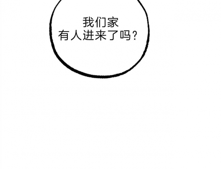 《 夏菲菲的兔子》漫画最新章节第77话免费下拉式在线观看章节第【29】张图片