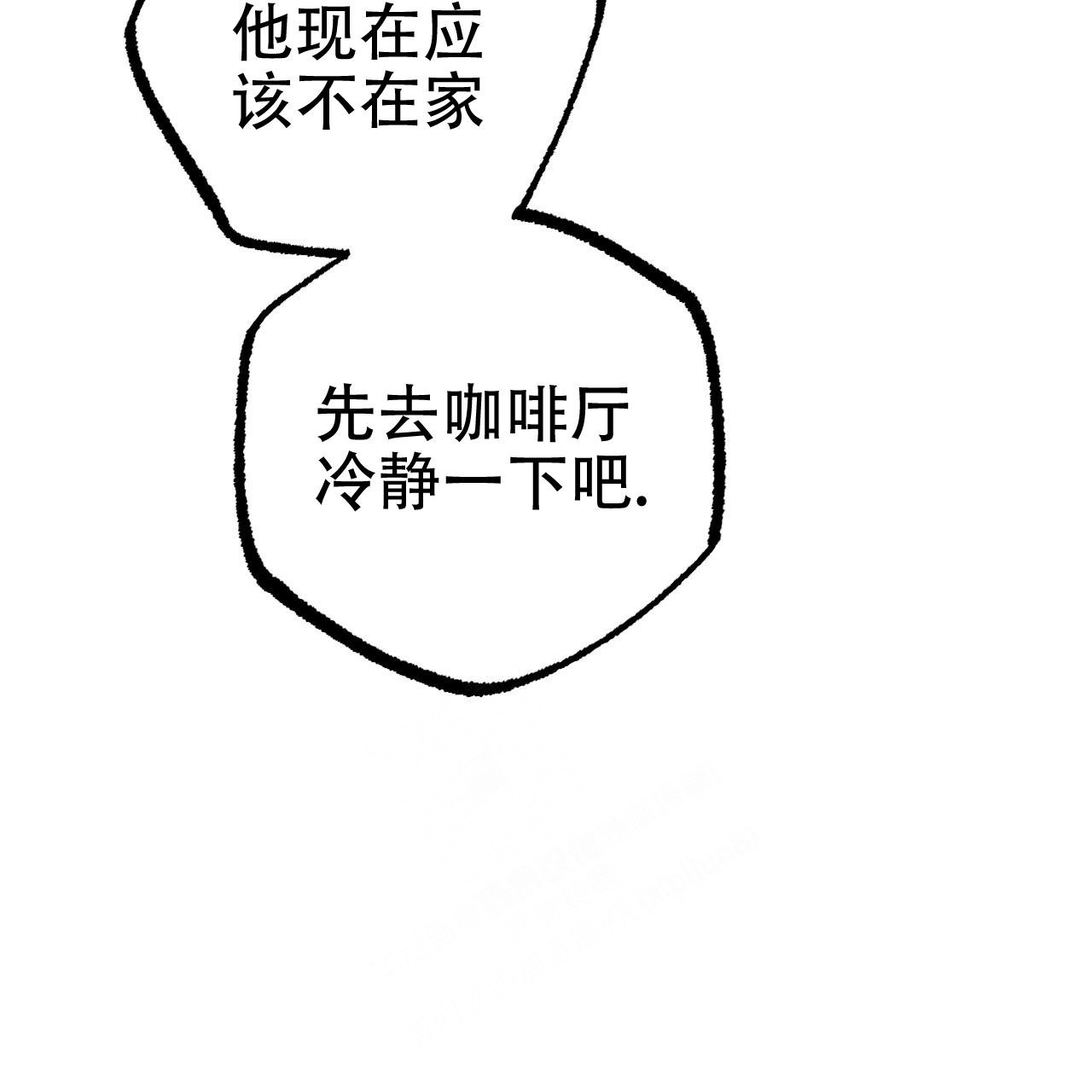 《 夏菲菲的兔子》漫画最新章节第107话免费下拉式在线观看章节第【9】张图片