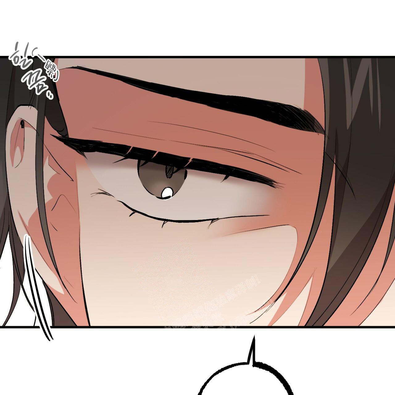 《 夏菲菲的兔子》漫画最新章节第114话免费下拉式在线观看章节第【1】张图片